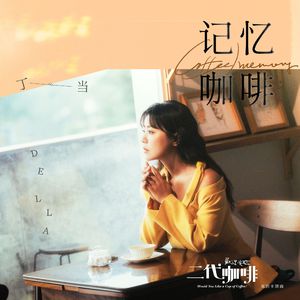 360黑客解密家居摄像头
