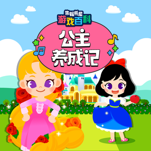 360黑客解密家居摄像头
