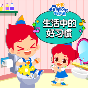 360黑客解密家居摄像头
