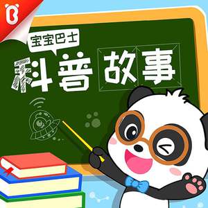 360黑客解密家居摄像头
