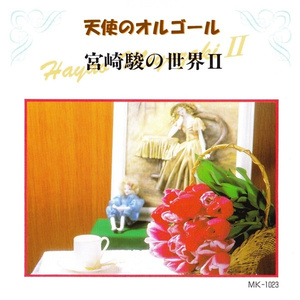 360黑客解密家居摄像头
