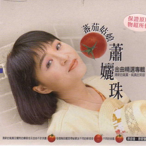 360黑客解密家居摄像头
