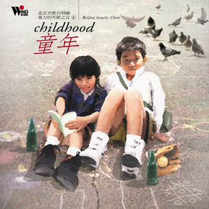 360黑客解密家居摄像头
