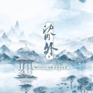 360黑客解密家居摄像头
