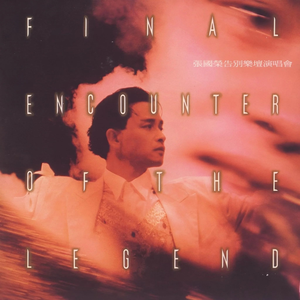 360黑客解密家居摄像头
