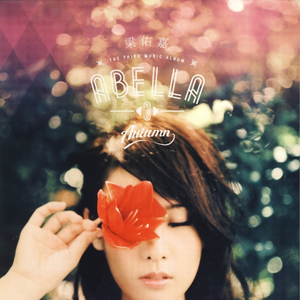 360黑客解密家居摄像头
