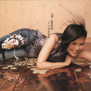 360黑客解密家居摄像头
