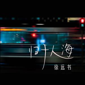 360黑客解密家居摄像头
