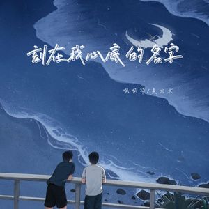 360黑客解密家居摄像头
