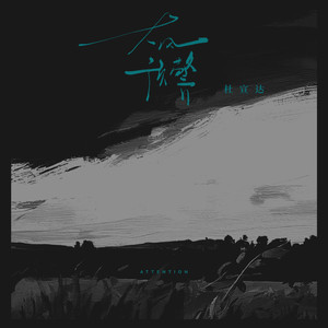 360黑客解密家居摄像头
