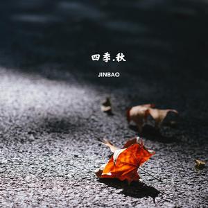 360黑客解密家居摄像头
