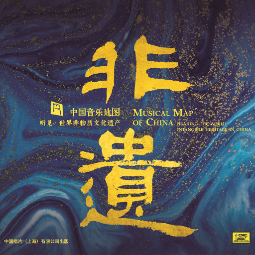 360黑客解密家居摄像头
